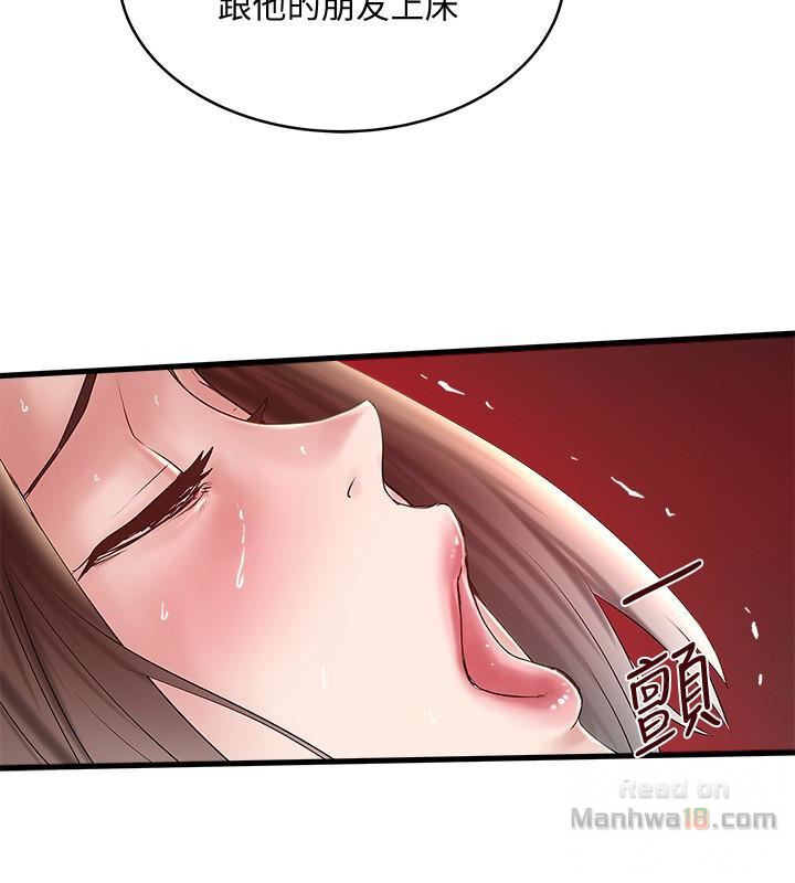 House Maid Raw Chapter 40 Page 26