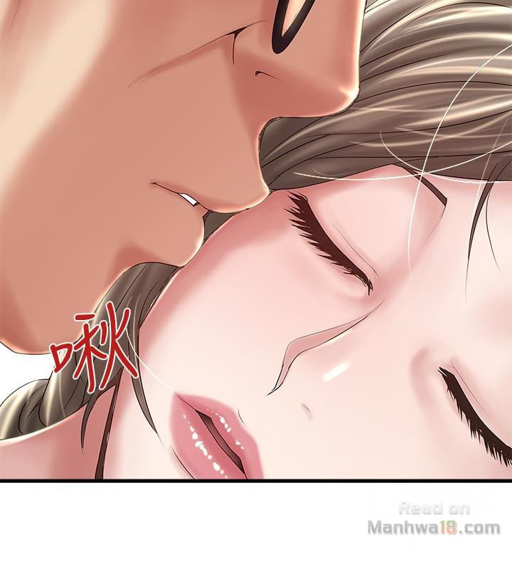House Maid Raw Chapter 43 Page 17