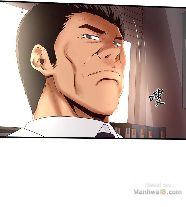 House Maid Raw Chapter 43 Page 3