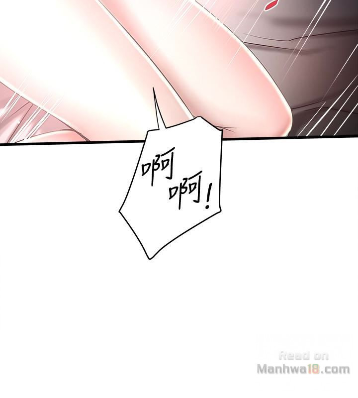 House Maid Raw Chapter 44 Page 26