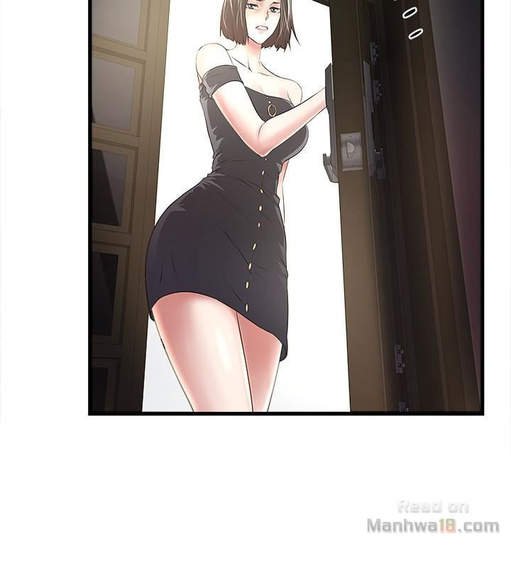 House Maid Raw Chapter 47 Page 21