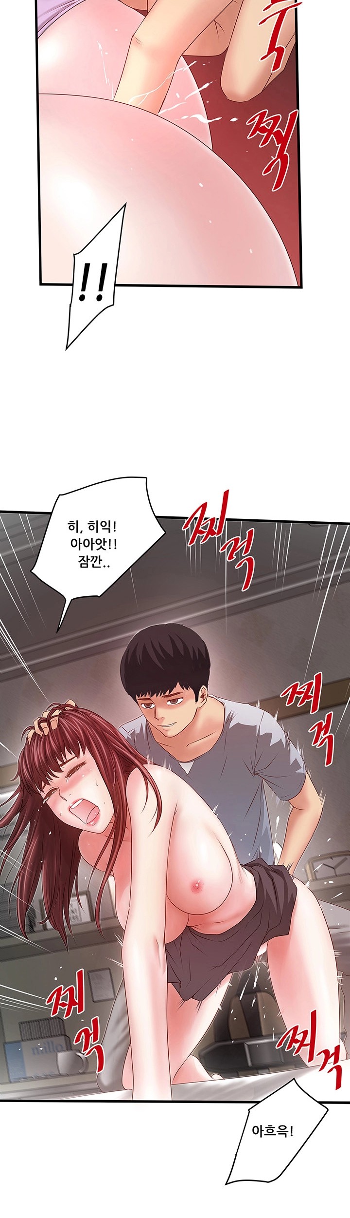 House Maid Raw Chapter 5 Page 19