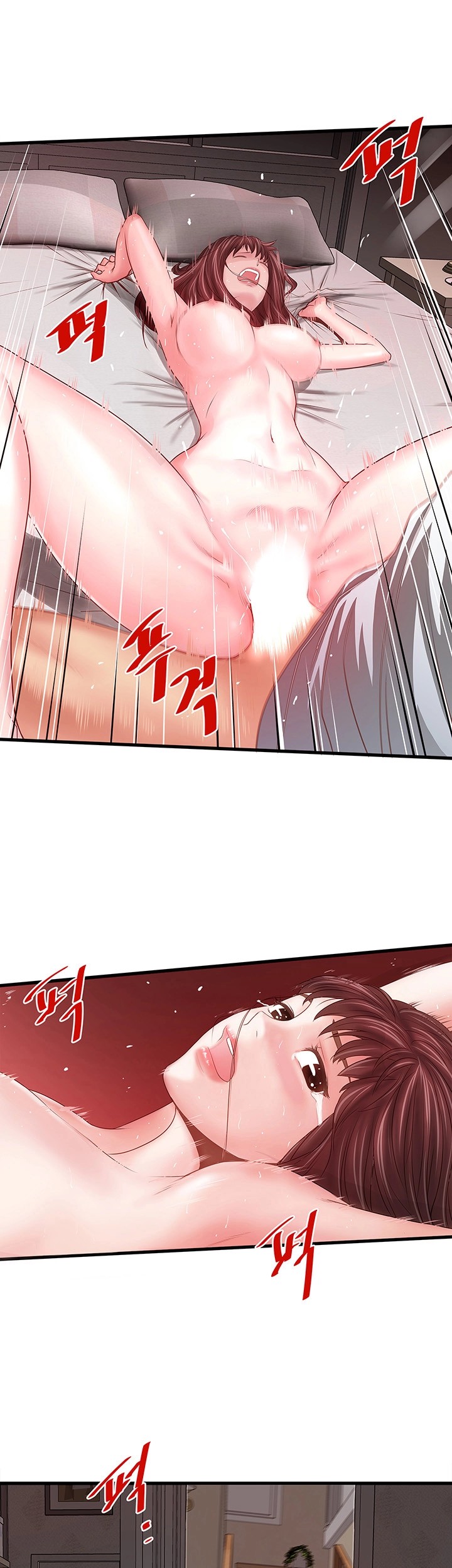 House Maid Raw Chapter 5 Page 25