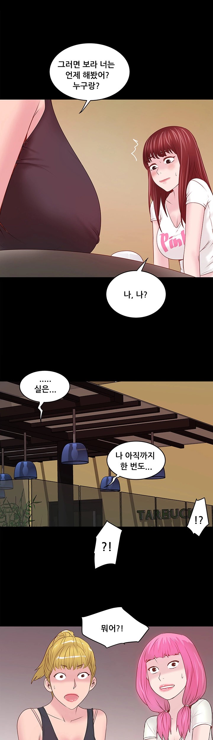 House Maid Raw Chapter 5 Page 34