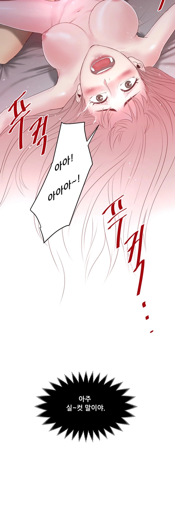 House Maid Raw Chapter 5 Page 37