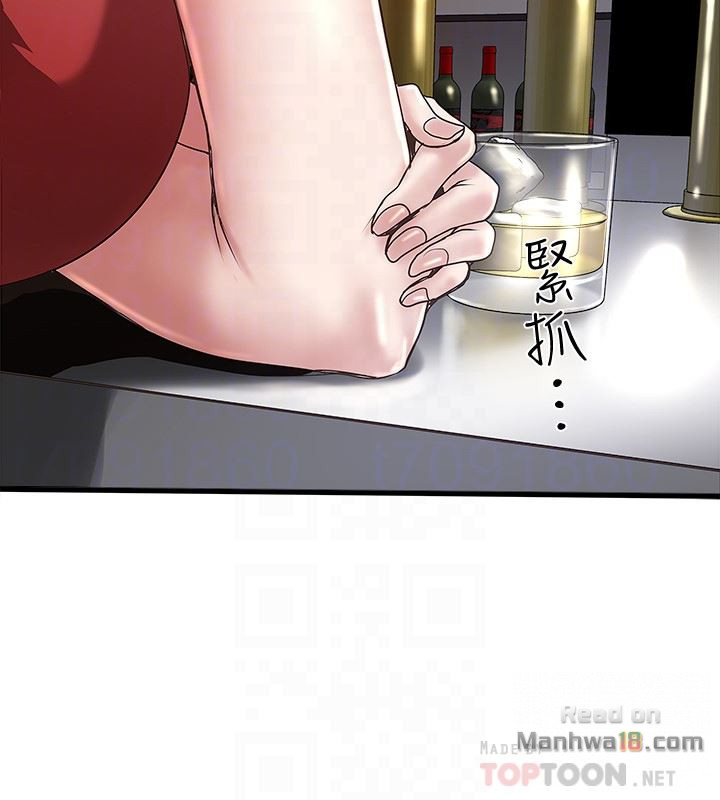 House Maid Raw Chapter 50 Page 29