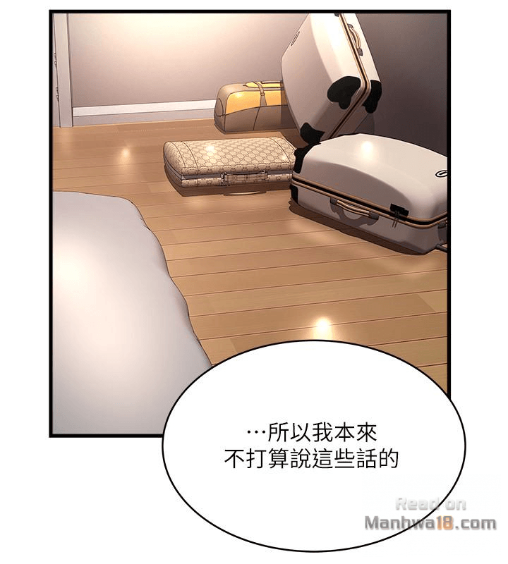 House Maid Raw Chapter 52 Page 10