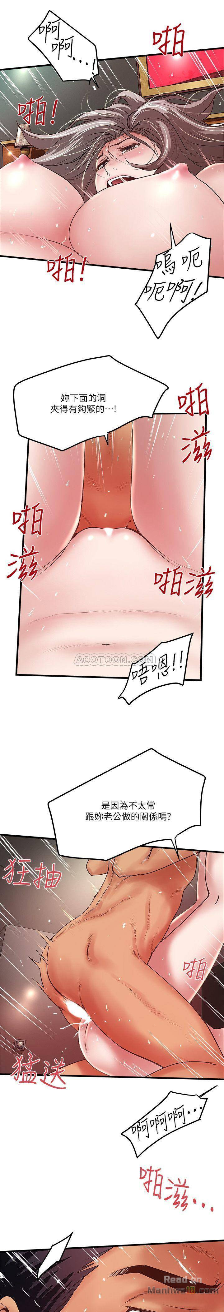 House Maid Raw Chapter 53 Page 22