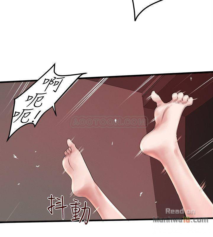 House Maid Raw Chapter 53 Page 5
