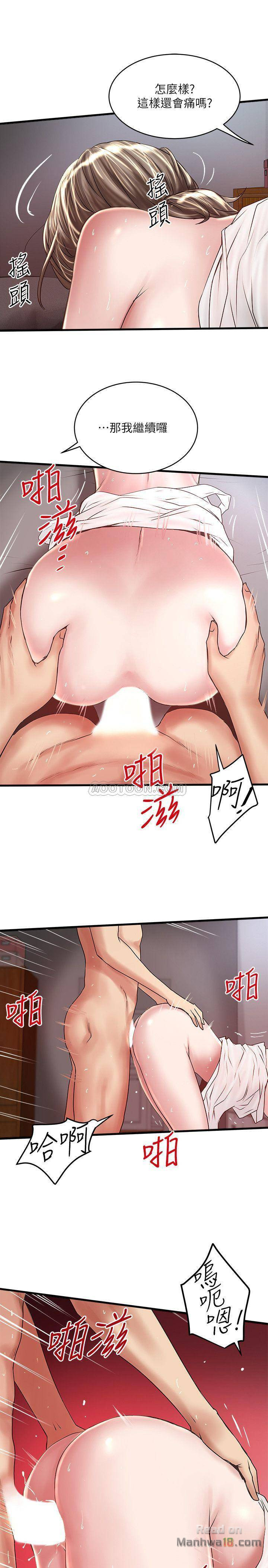 House Maid Raw Chapter 54 Page 23