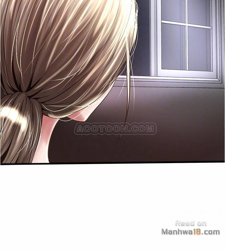 House Maid Raw Chapter 54 Page 4