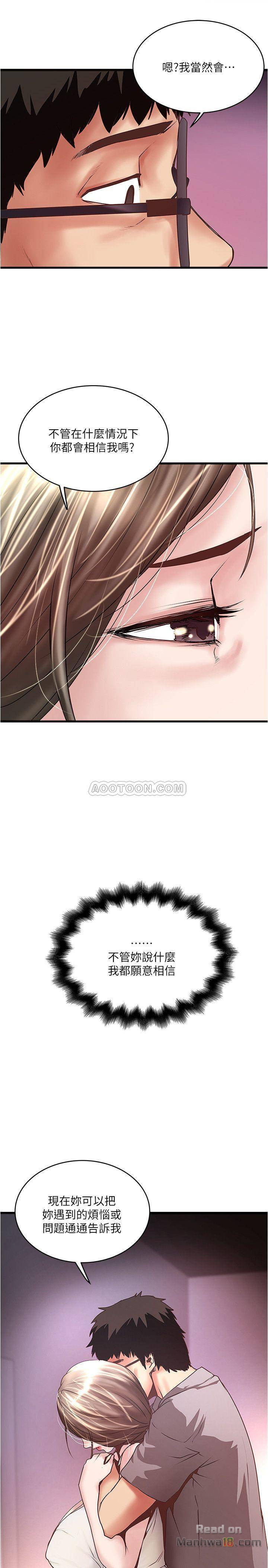 House Maid Raw Chapter 54 Page 9