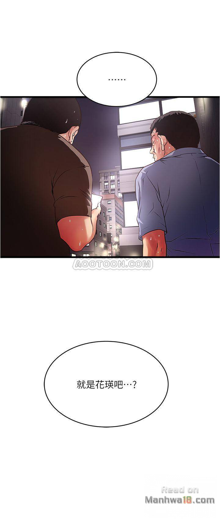 House Maid Raw Chapter 55 Page 28