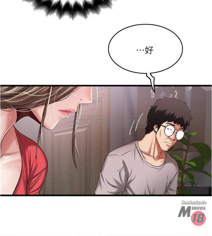 House Maid Raw Chapter 59 Page 21