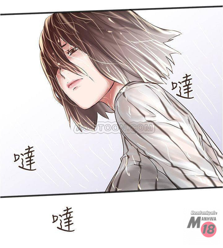 House Maid Raw Chapter 59 Page 3