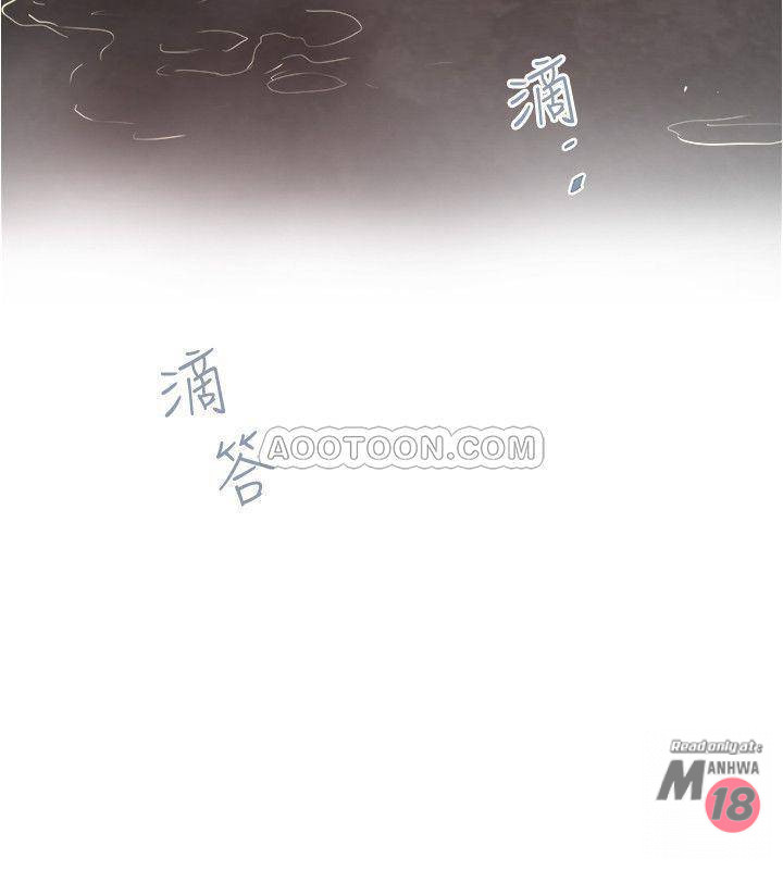 House Maid Raw Chapter 59 Page 7