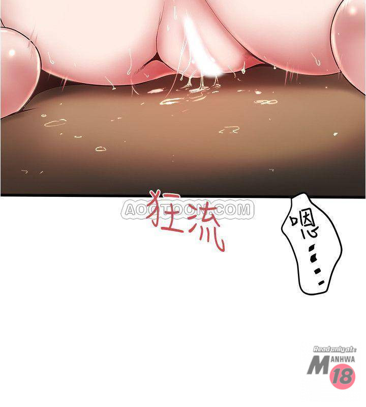 House Maid Raw Chapter 60 Page 25