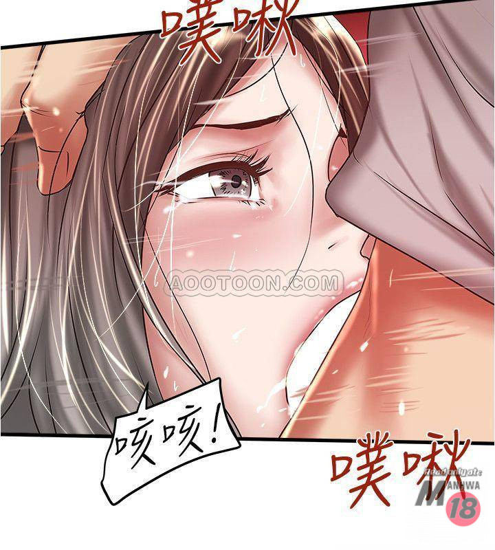 House Maid Raw Chapter 60 Page 27