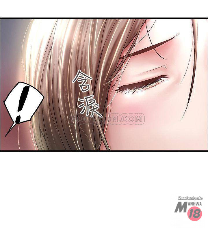 House Maid Raw Chapter 62 Page 5