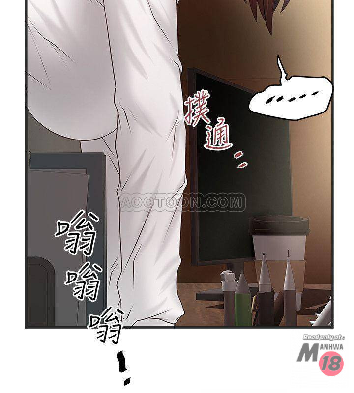 House Maid Raw Chapter 63 Page 15