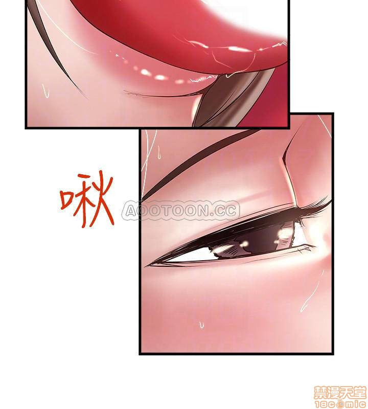 House Maid Raw Chapter 65 Page 12