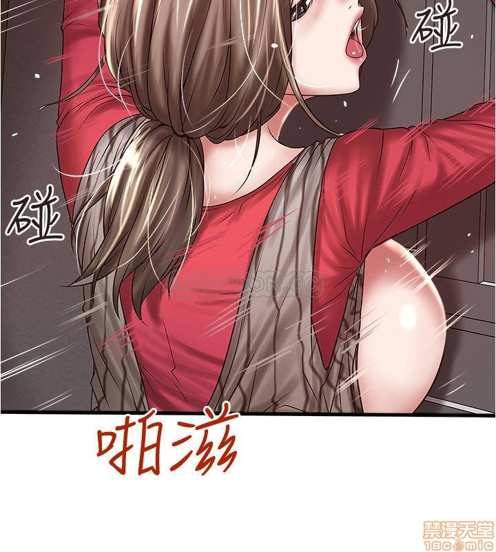 House Maid Raw Chapter 65 Page 2