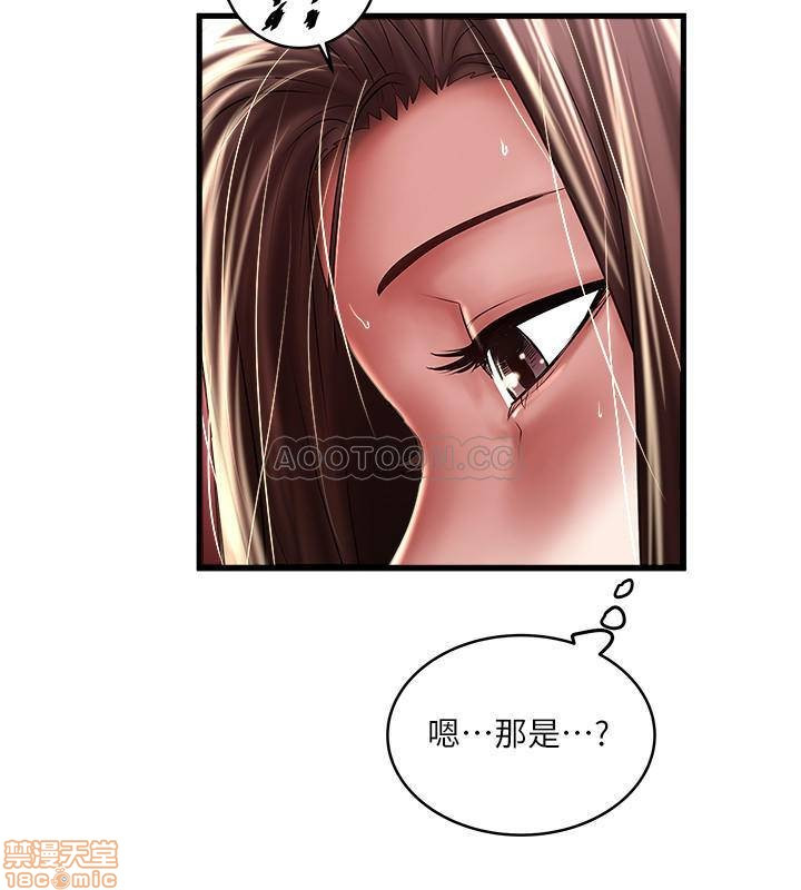 House Maid Raw Chapter 65 Page 26