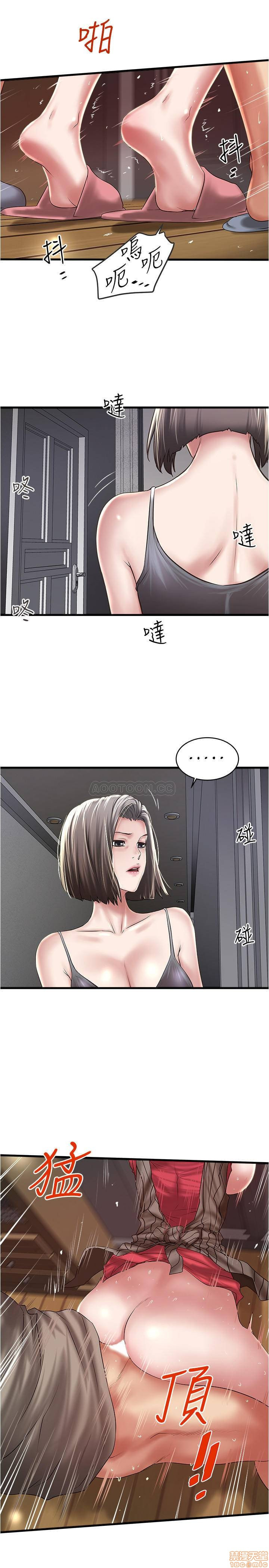 House Maid Raw Chapter 65 Page 3