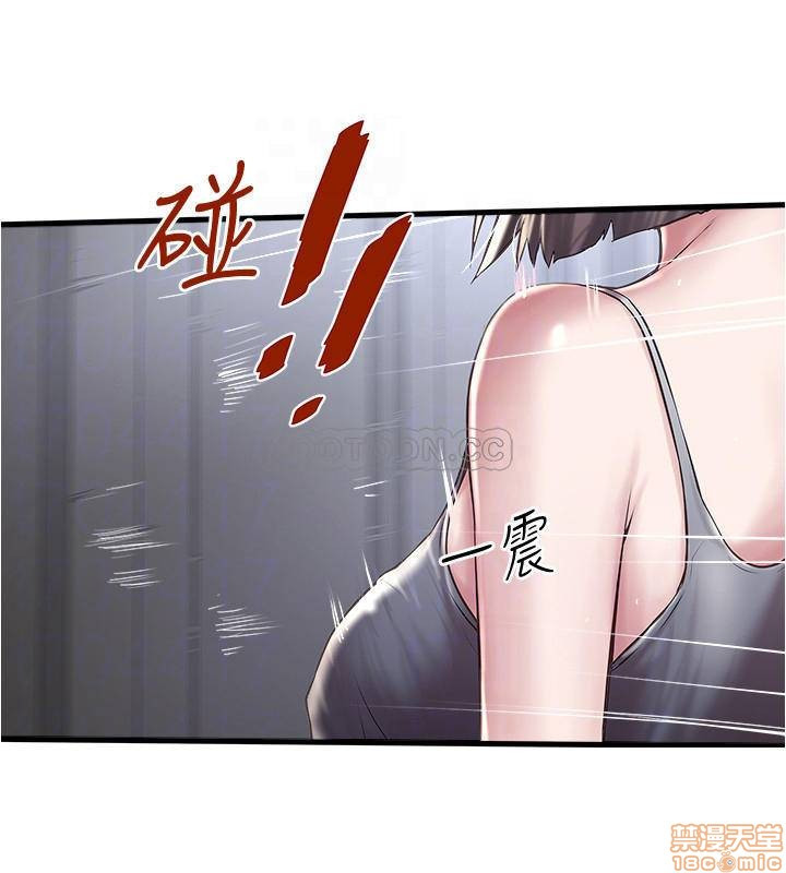 House Maid Raw Chapter 65 Page 4