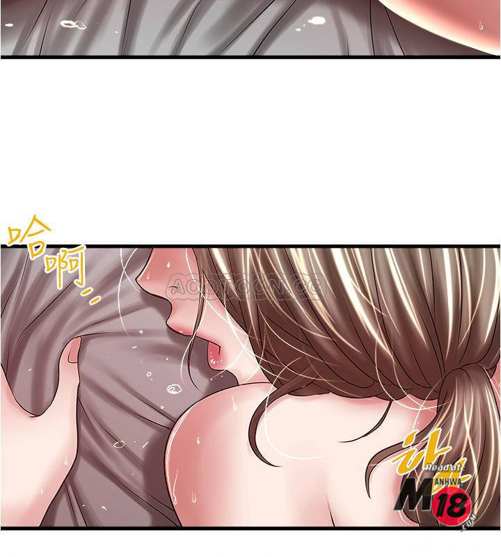 House Maid Raw Chapter 66 Page 17