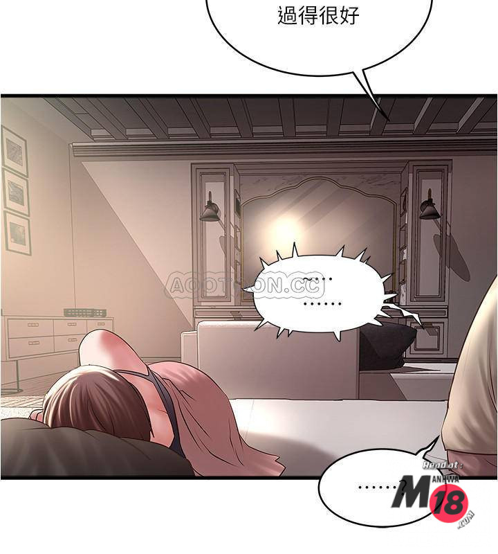 House Maid Raw Chapter 66 Page 29