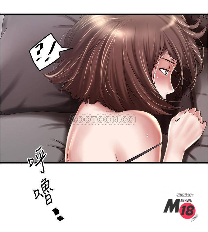 House Maid Raw Chapter 66 Page 9
