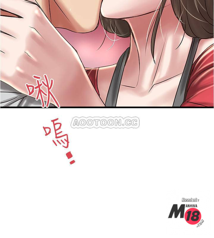 House Maid Raw Chapter 67 Page 19