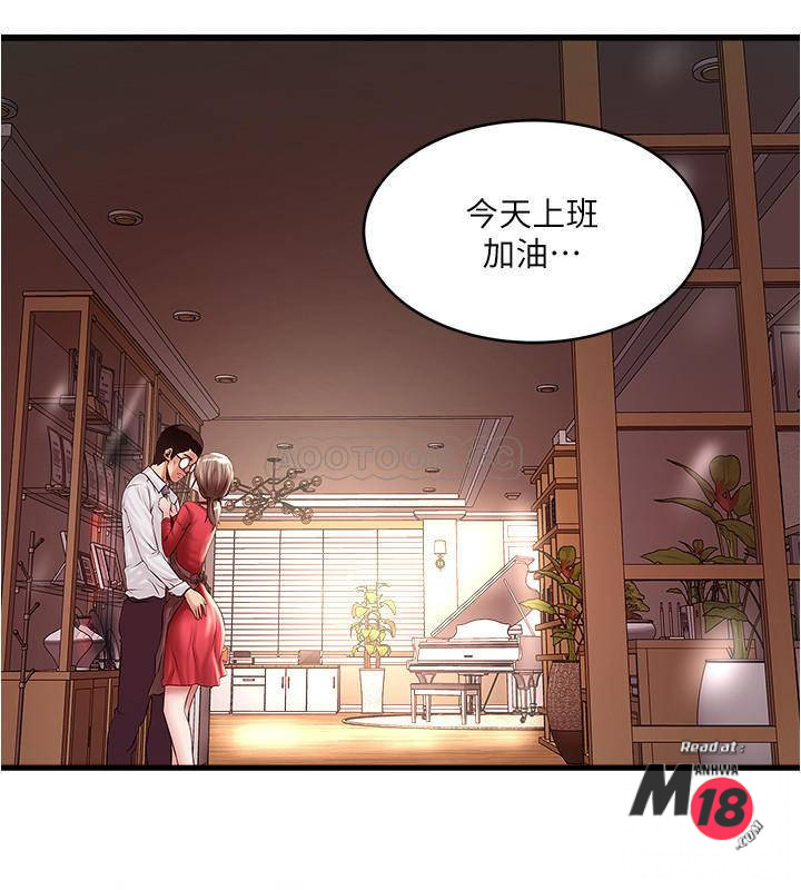 House Maid Raw Chapter 67 Page 21