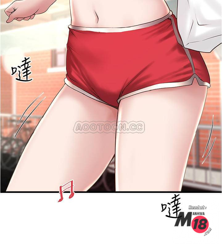 House Maid Raw Chapter 67 Page 29