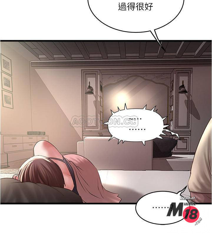 House Maid Raw Chapter 67 Page 3