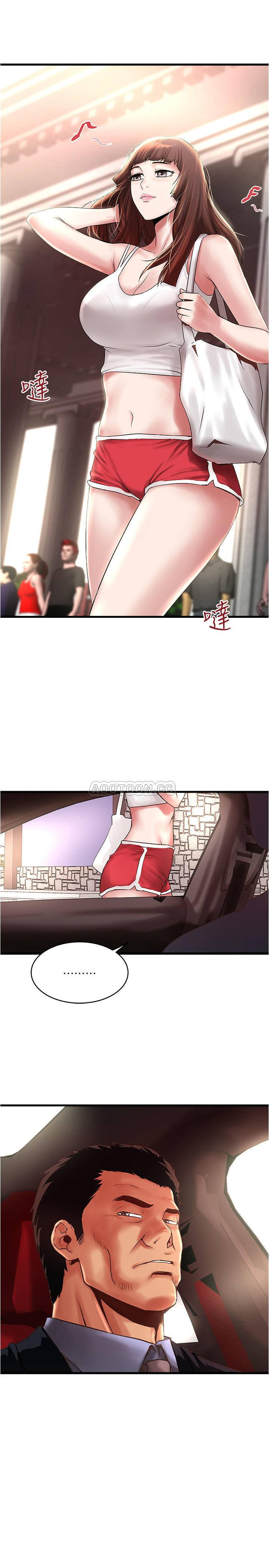 House Maid Raw Chapter 68 Page 2