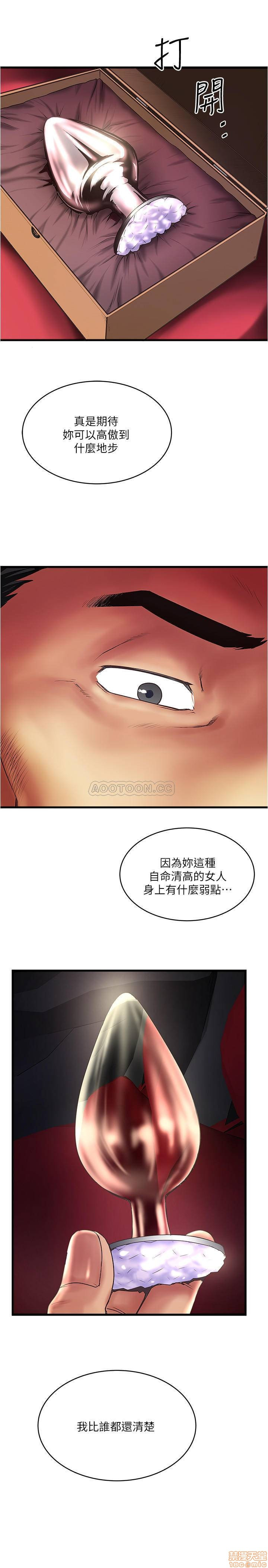 House Maid Raw Chapter 69 Page 30