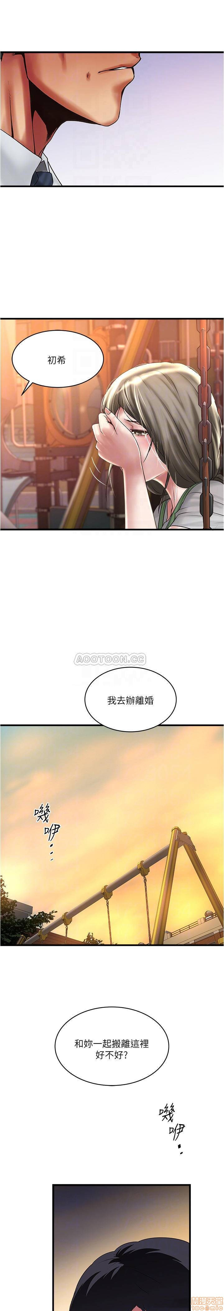 House Maid Raw Chapter 69 Page 4