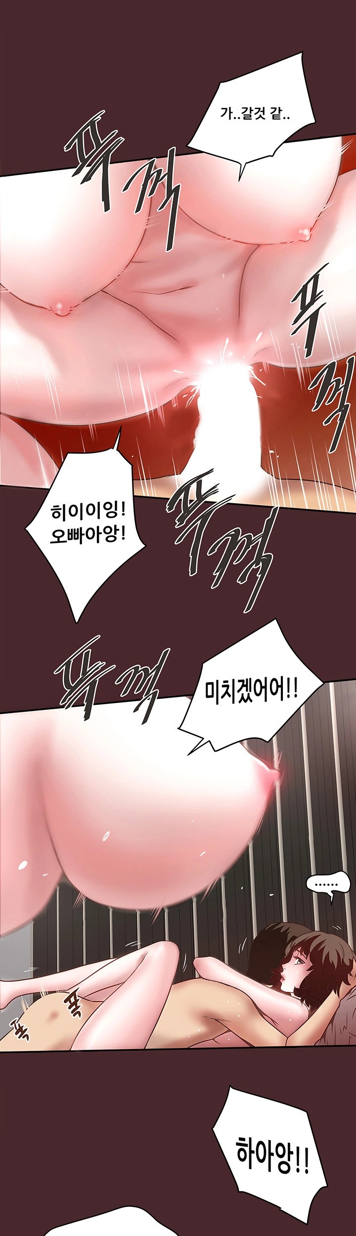 House Maid Raw Chapter 7 Page 14