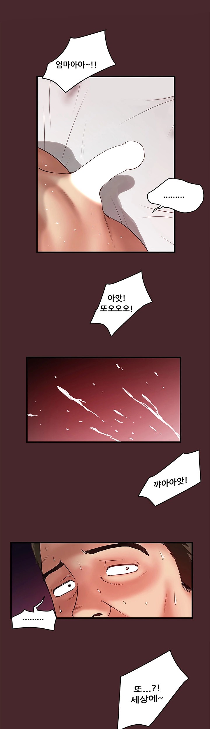 House Maid Raw Chapter 7 Page 22