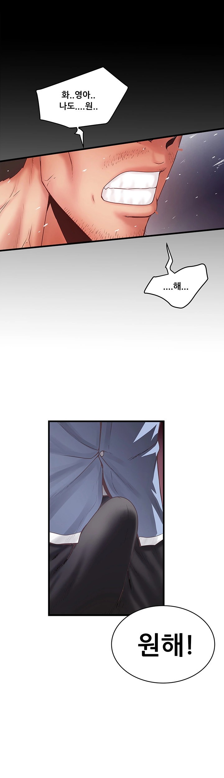 House Maid Raw Chapter 7 Page 28