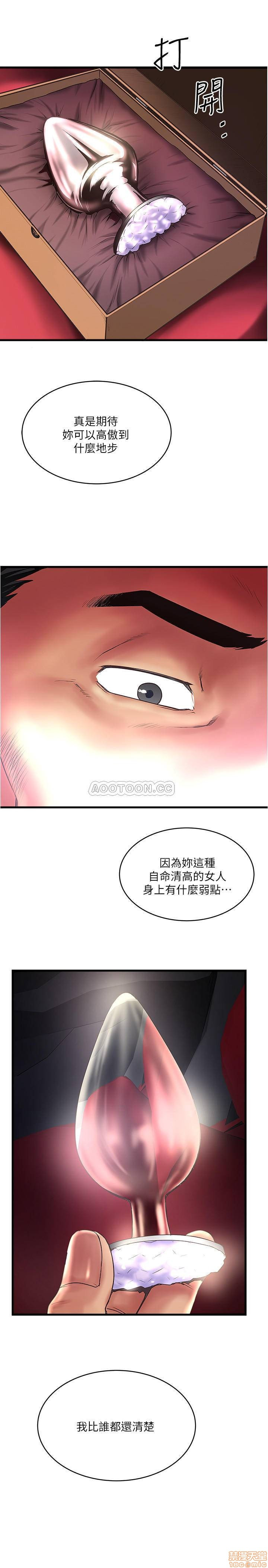 House Maid Raw Chapter 70 Page 2