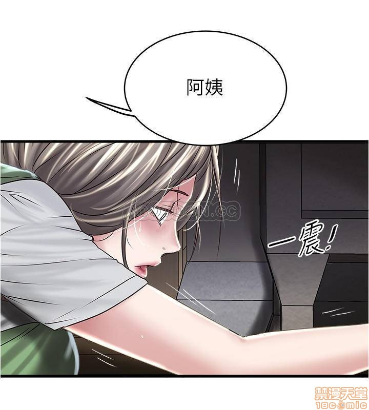 House Maid Raw Chapter 70 Page 27