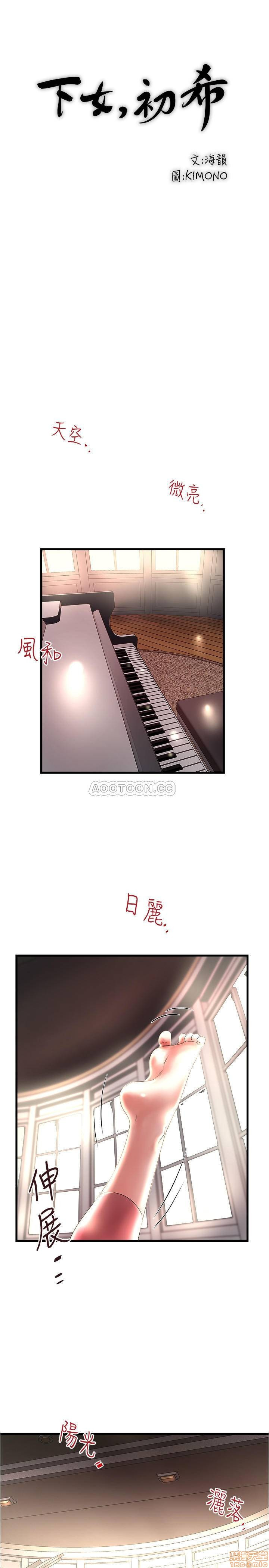 House Maid Raw Chapter 71 Page 10
