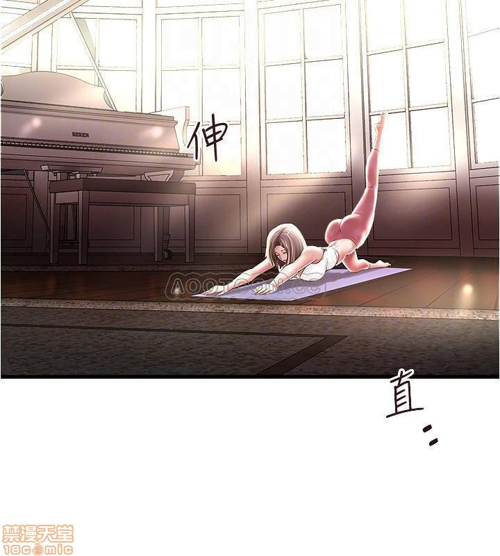 House Maid Raw Chapter 71 Page 11