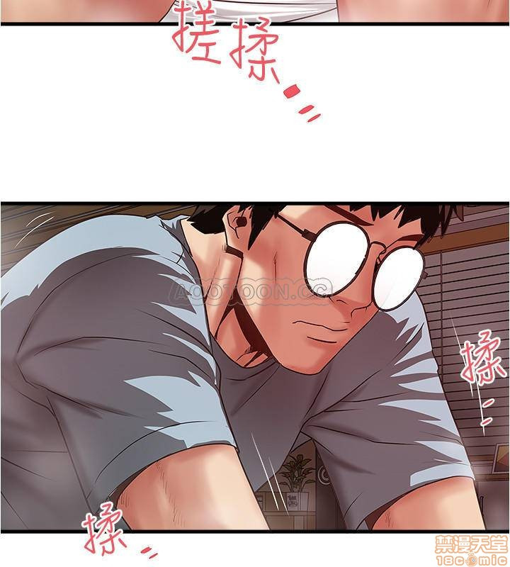 House Maid Raw Chapter 71 Page 25