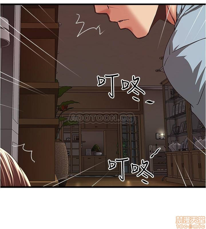 House Maid Raw Chapter 71 Page 27