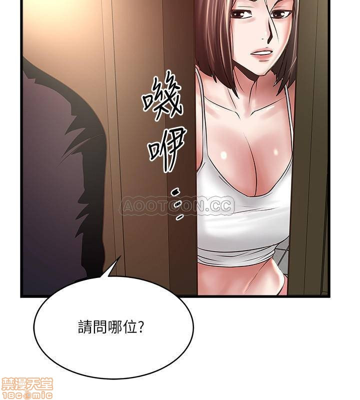 House Maid Raw Chapter 71 Page 29