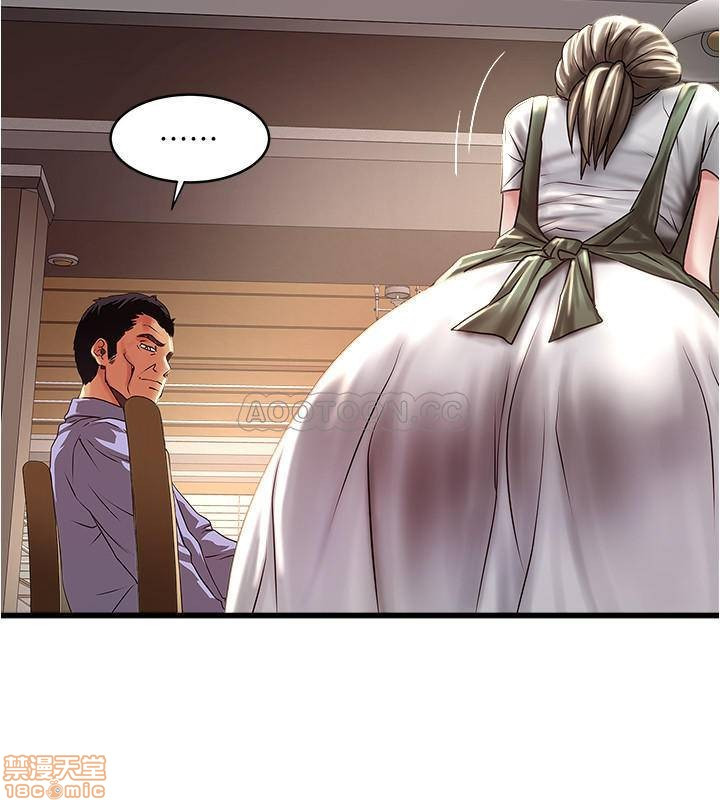 House Maid Raw Chapter 72 Page 23